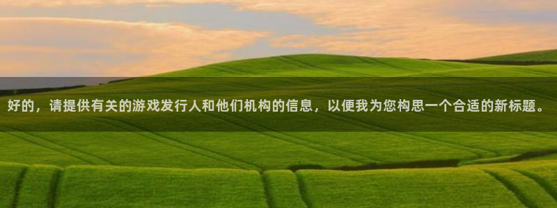 ag街机酒庄