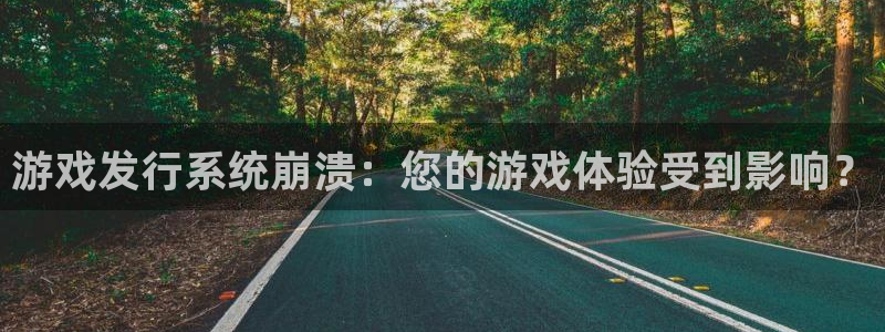 ag街机官网平台代理条件