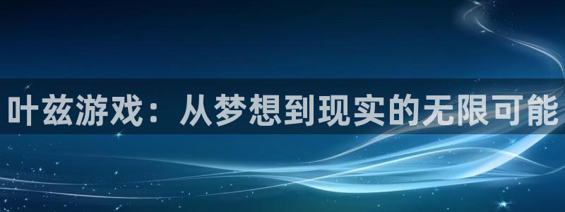 江苏ag街机智得新材料有限公司