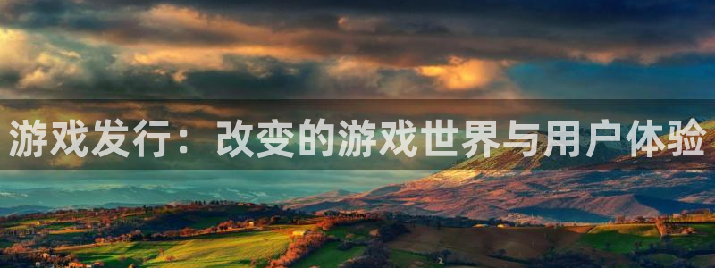 ag街机子文化游戏