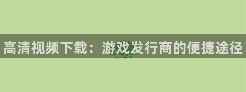 ag街机官网挂机项目怎么样可靠吗