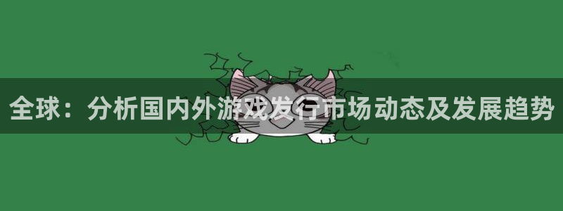 ag街机官网的奇趣腾讯是真的吗