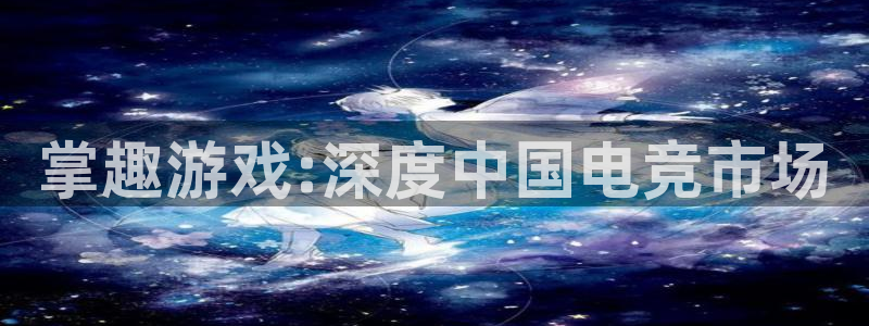 陕西省西安市ag街机子文化创意